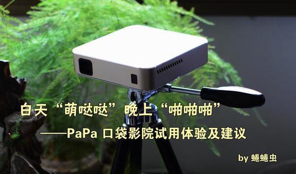 超级影院的相关介绍