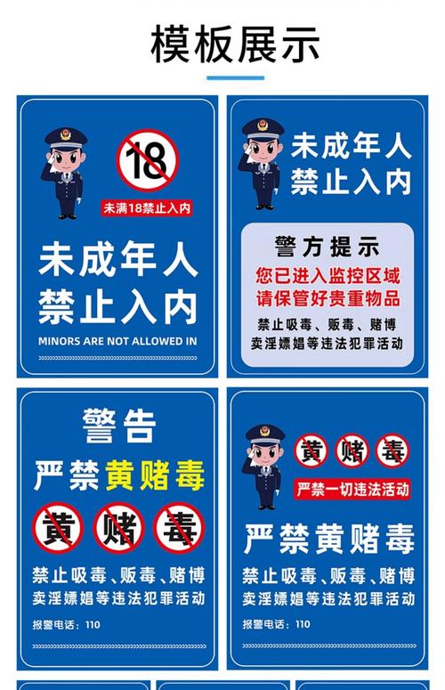 欧美女人18的相关介绍
