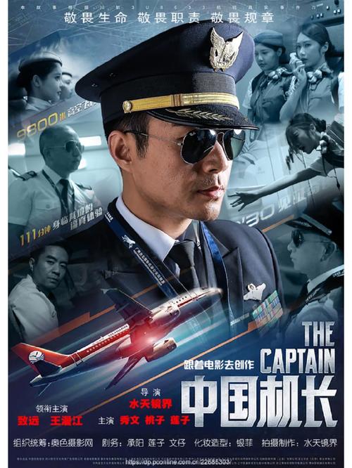 秘书女的相关介绍