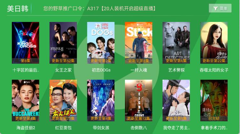 一级av打炮片的相关介绍