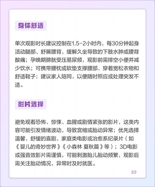 操中国美女教师的相关介绍