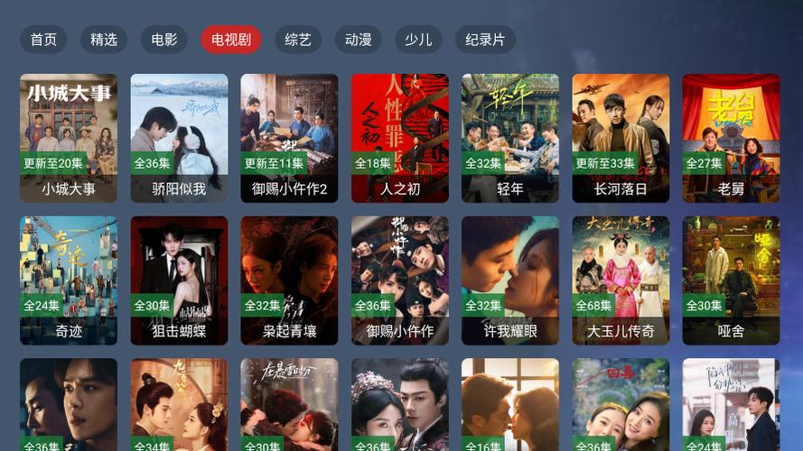 十八岁禁止在线免费观看的相关介绍