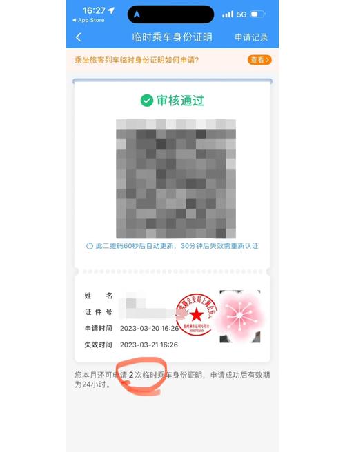 人妻啪啪视频一区的相关介绍