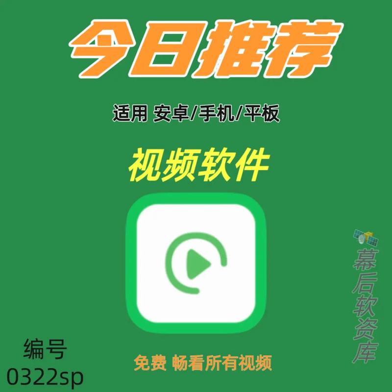 97影院2的相关介绍
