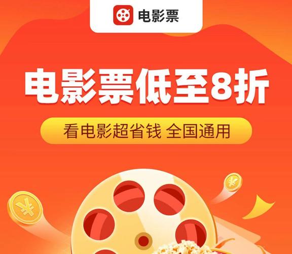魅力影院的相关介绍