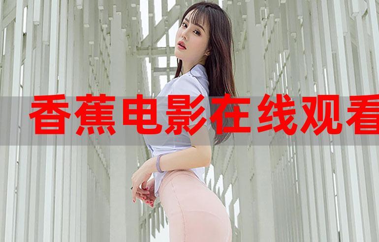 女子又爽又黄动漫的相关介绍