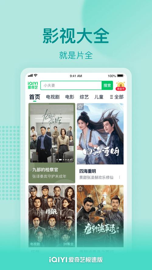 欧美怡春院一区二区三区的相关介绍