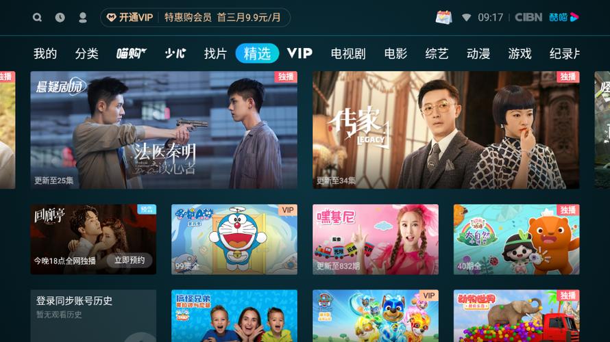 魅力影院的相关介绍
