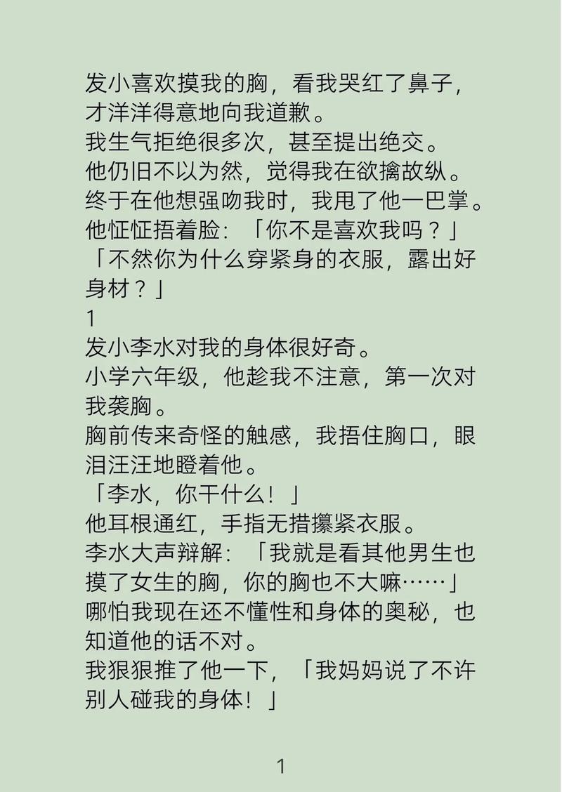 大地影院今日的相关介绍