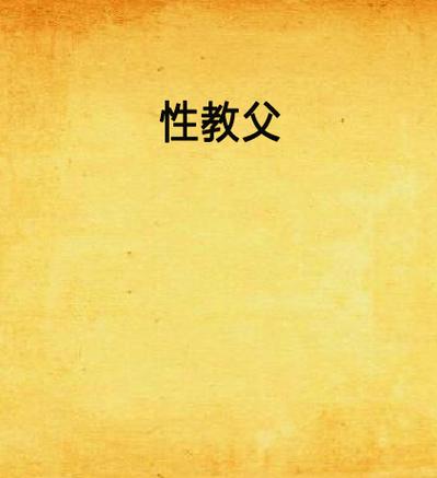视色影院的相关介绍