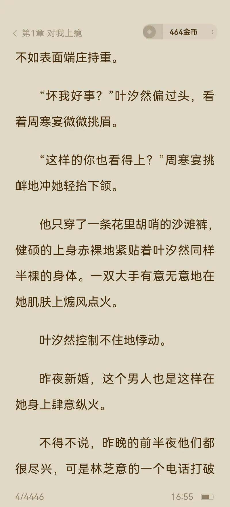 色婷婷av久久久久久久的相关介绍