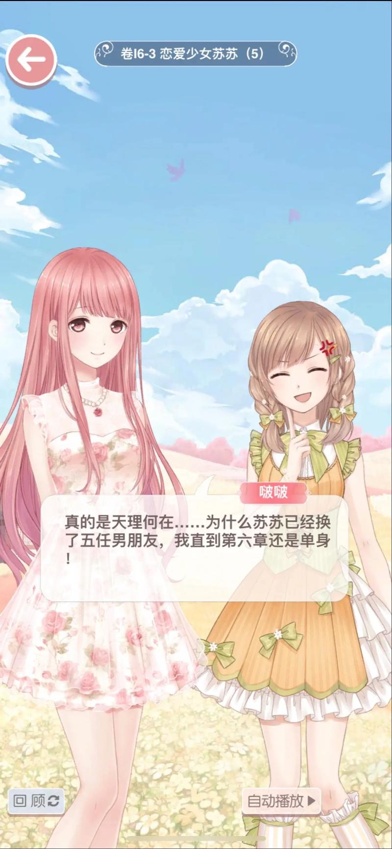 美女老师啊啊啊的相关介绍