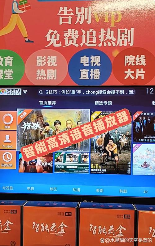 捆绑白丝美女操出白浆的相关介绍