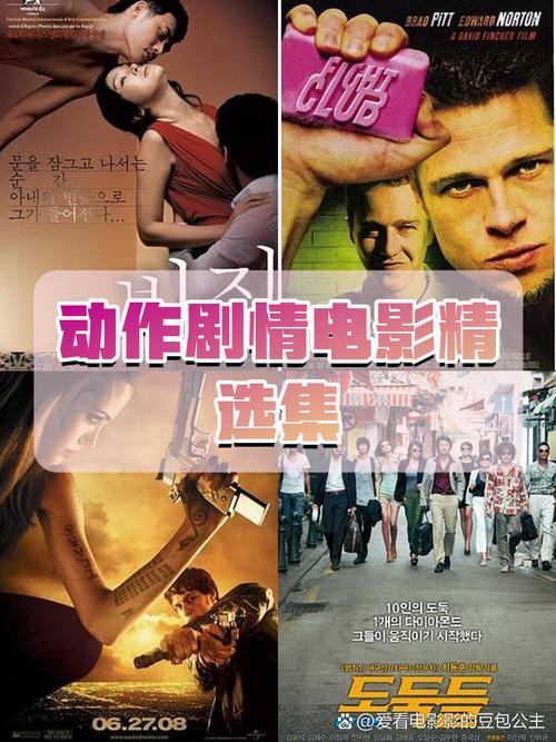 日韩av影院在线观看的相关介绍