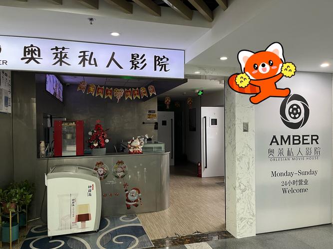 好色女秘书的相关介绍