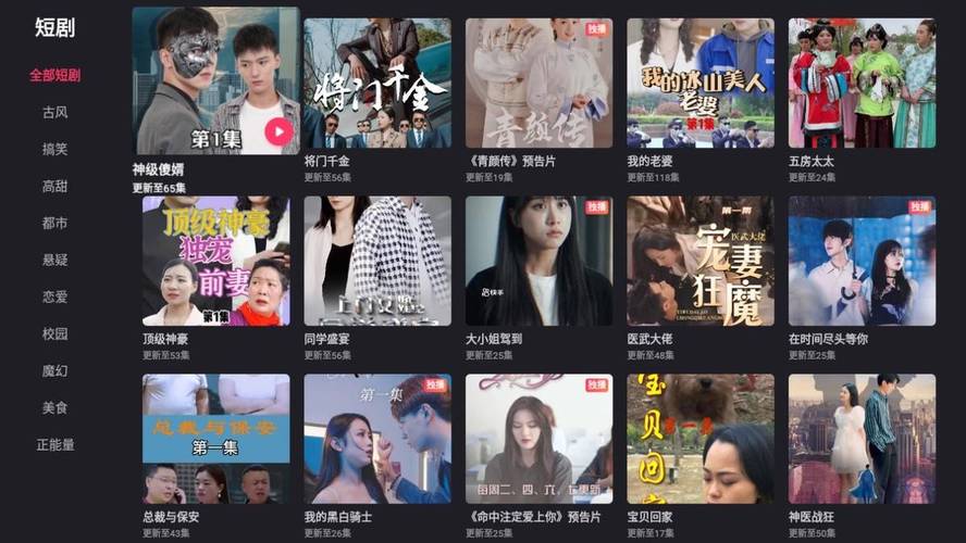 千度影院的相关介绍
