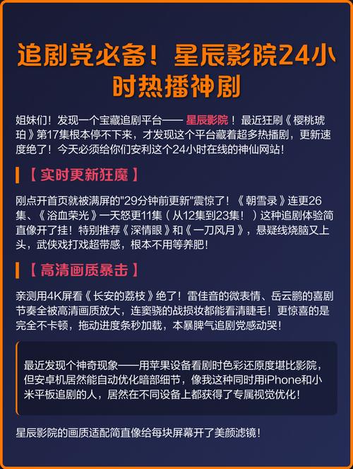 床上激情久久网站的相关介绍