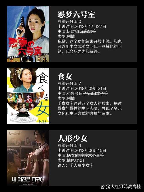 女秘书巨乳的相关介绍