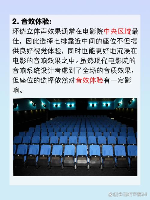 狠狠爱影院的相关介绍