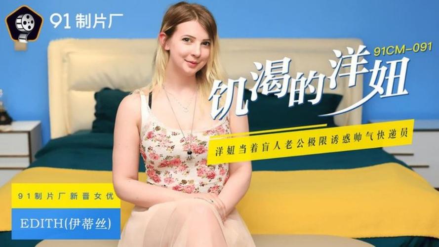 五色影院的相关介绍