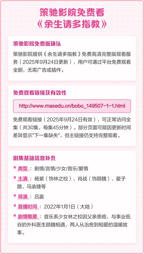 国产欧美韩日一区二区三区的相关介绍