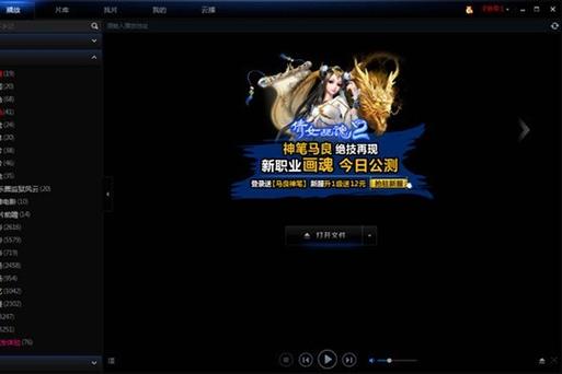 东北老妇女毛片的相关介绍