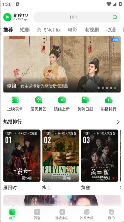 女人白带黄色什么原因的相关介绍