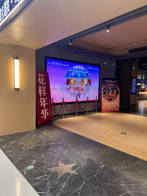 电影院3d眼镜的相关介绍