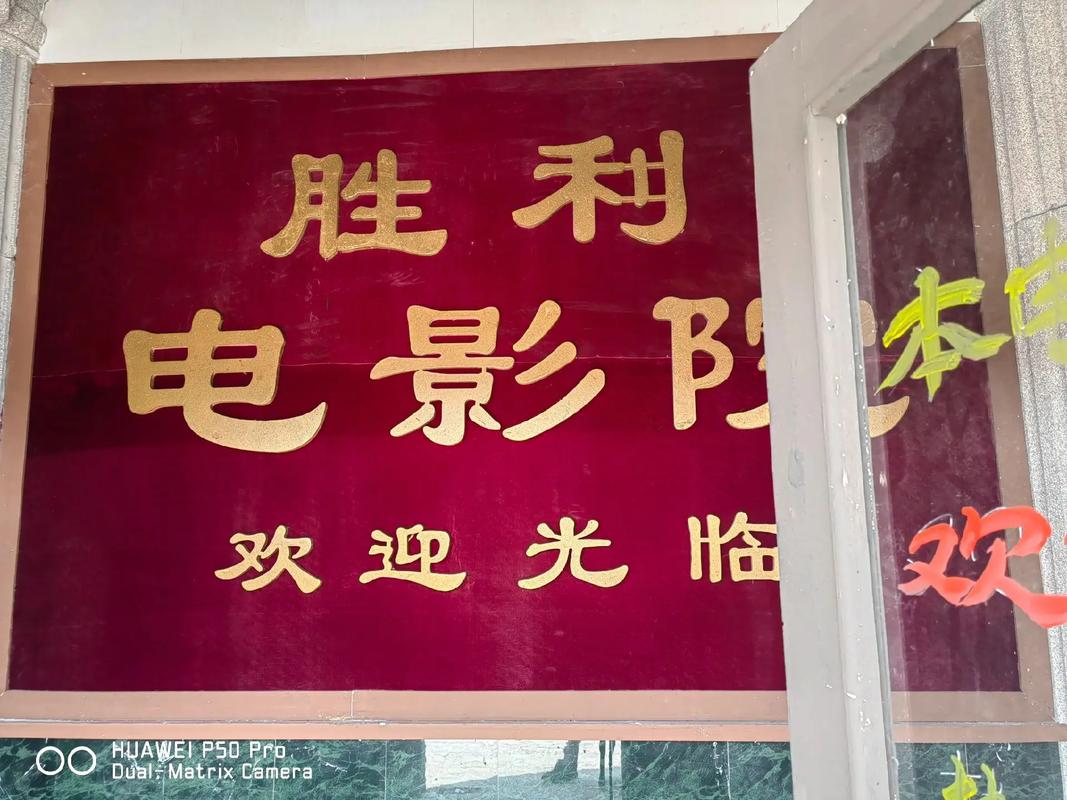 235影院的相关介绍