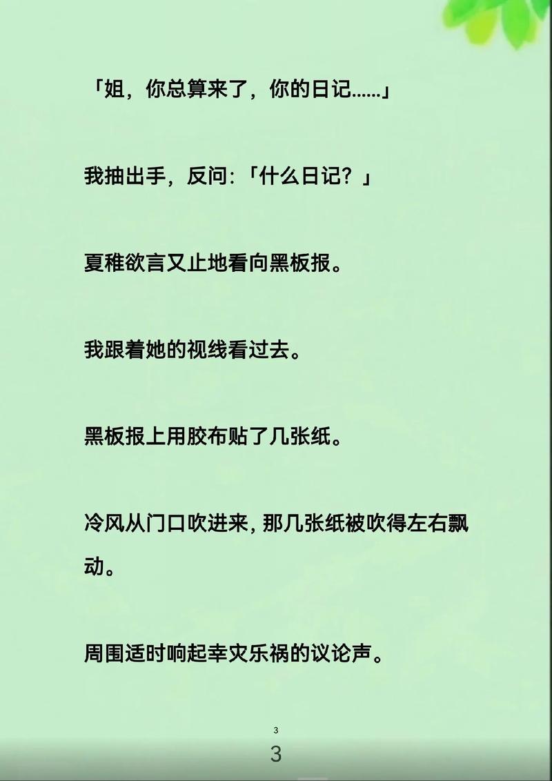 动漫美女诱惑男主的相关介绍