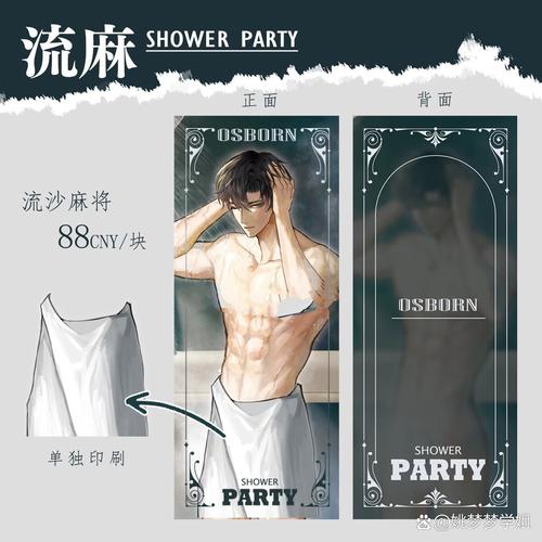 欧美一级淫片aaaaa片的相关介绍