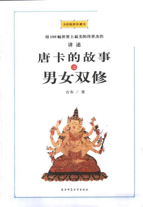 年轻的少妇av的相关介绍