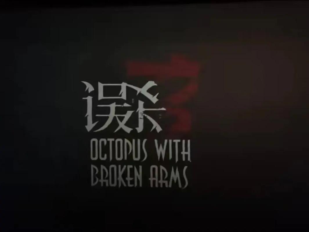 不收费的毛片的相关介绍