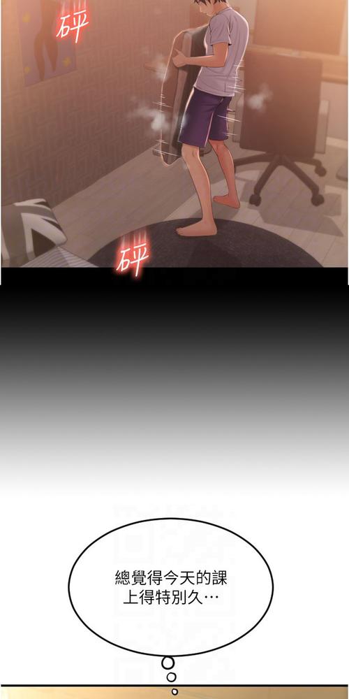国产精品人妻啪啪啪的相关介绍