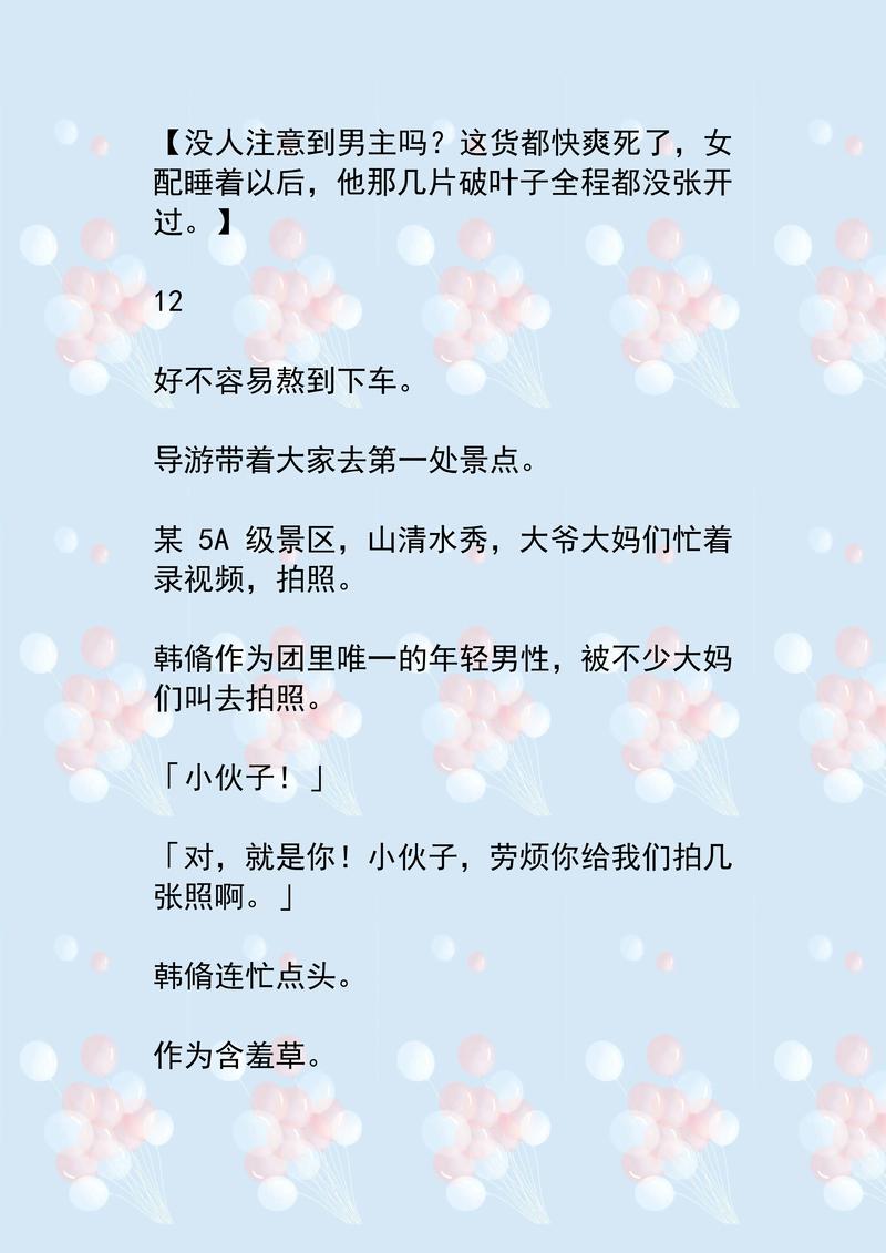 伊人久久大香线蕉av影院的相关介绍