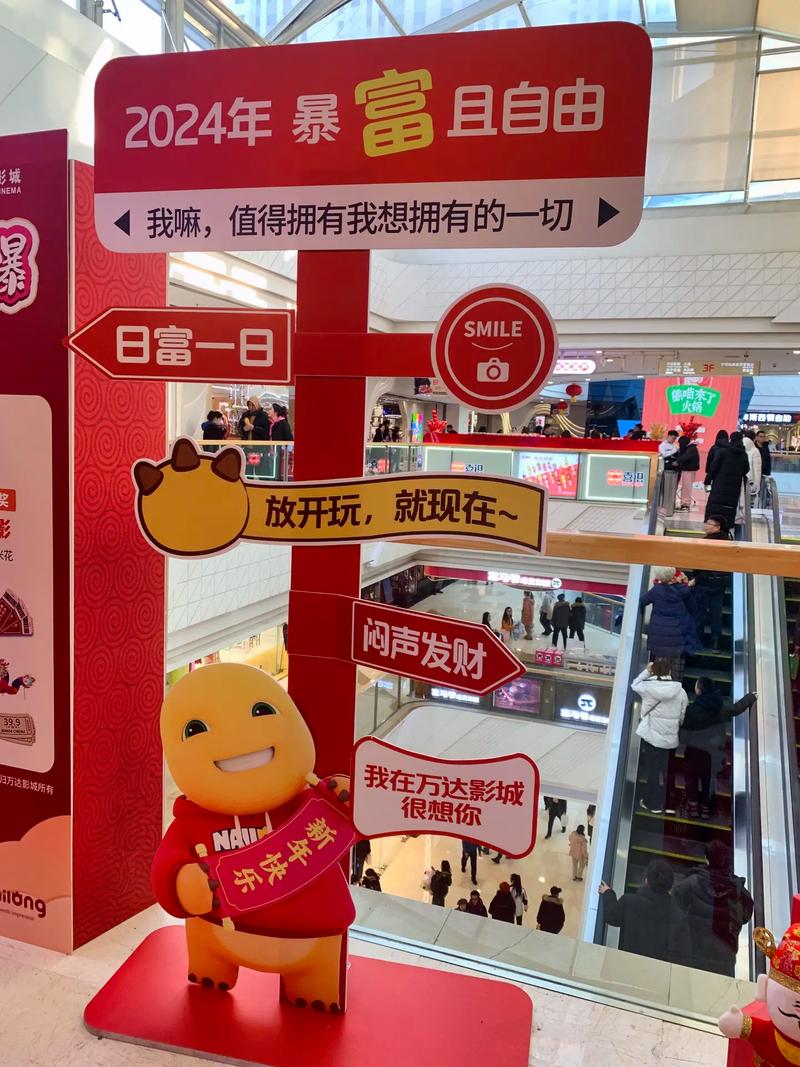 成龙电影院影讯的相关介绍