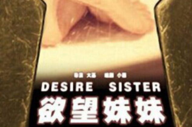 一边爽一边叫的相关介绍