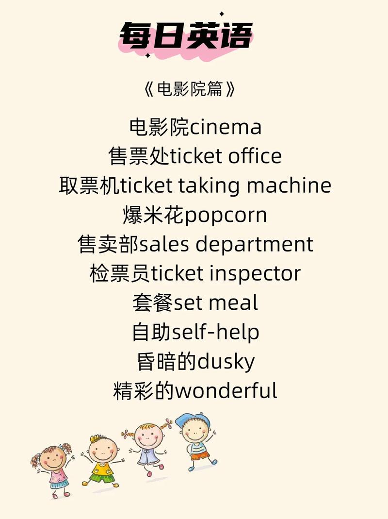东京的精油按摩的相关介绍
