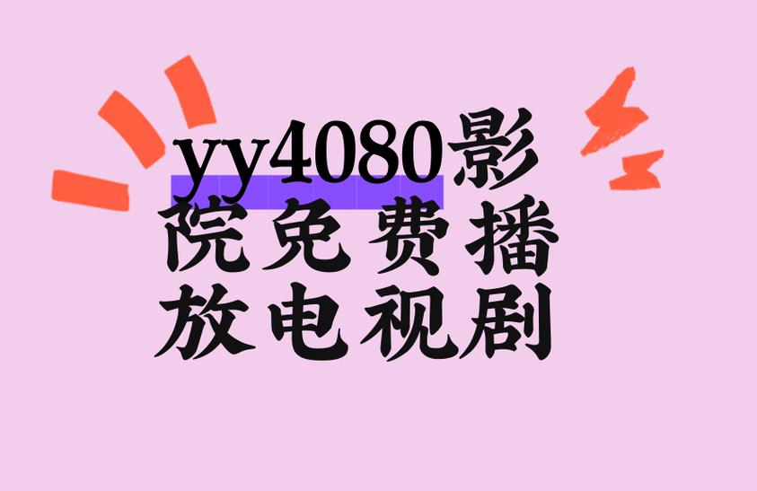 操出白浆1080p的相关介绍
