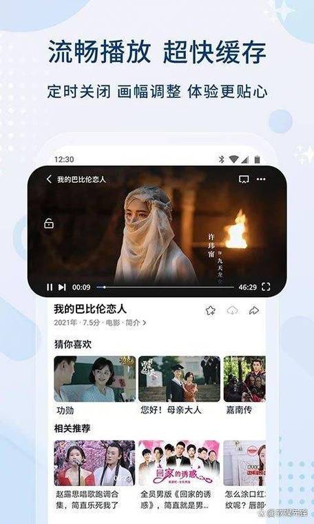 18+美女的相关介绍