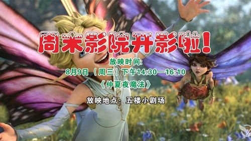 操哭美女班主任的相关介绍