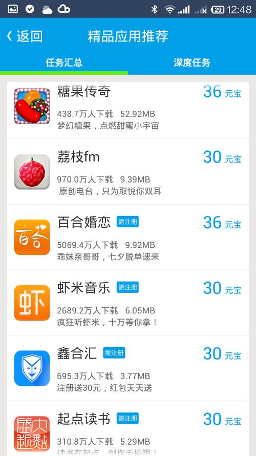 美女张开两腿让男人桶av的相关介绍