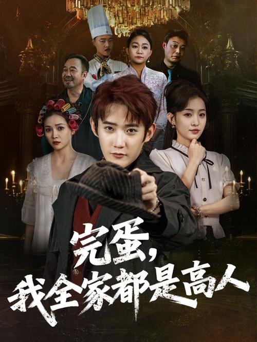 嗯 啊 暴露的相关介绍
