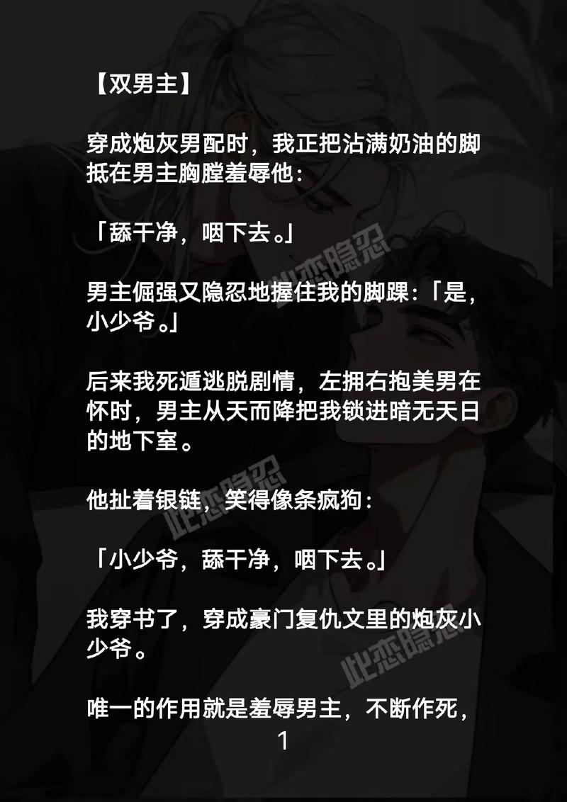 羞羞男女动漫的相关介绍