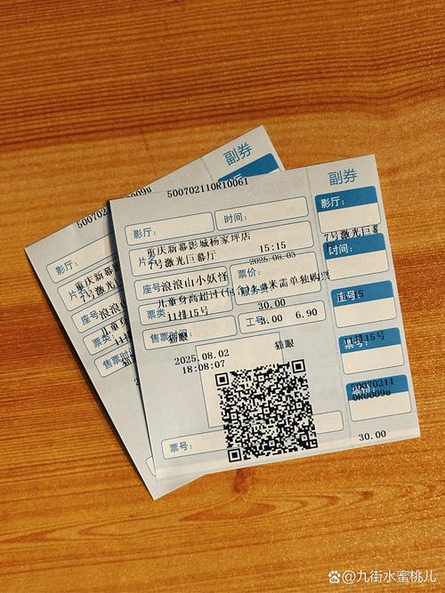宜昌万达影院的相关介绍