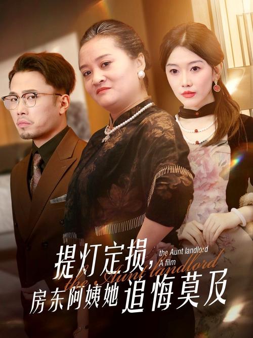 激情综合久久久激情的相关介绍