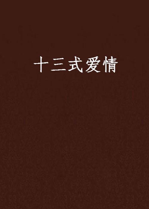 丝瓜影院的相关介绍
