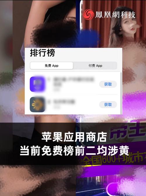 yy6090青苹果影院的相关介绍