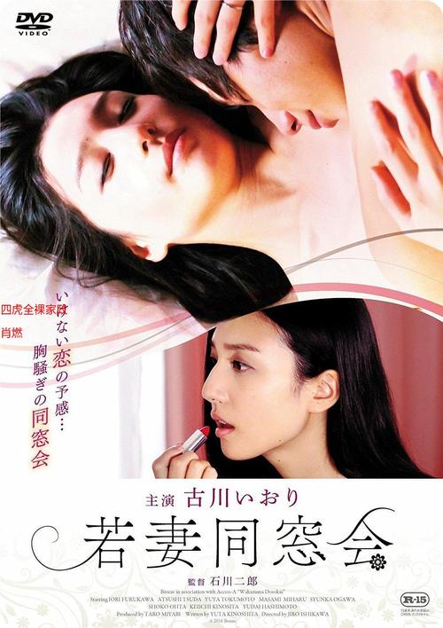 宾馆操人妻自拍的相关介绍