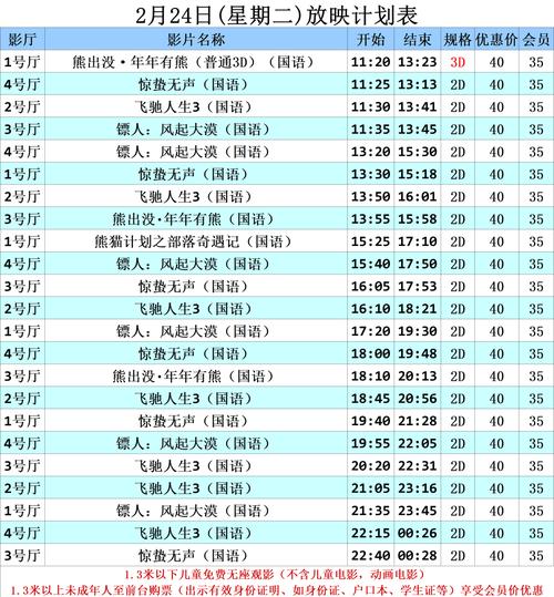 免费白浆爆操的相关介绍